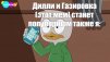 юрген гейм