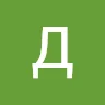 Дмитрий Момотов
