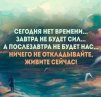 razriv876