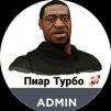 PR_TURBO_admin
