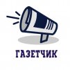 gazetchick