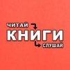 readlisten
