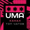 umauma