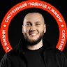 Алексей Сухоносов