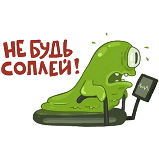 Ближе к телу