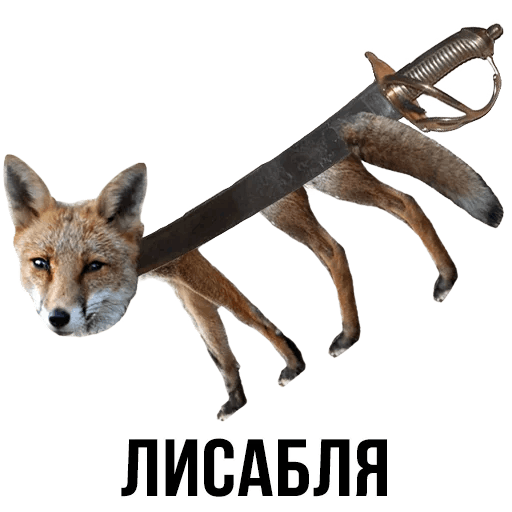 Шлакоблокунь и друзья