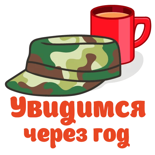 Сессия