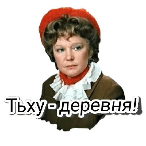 Любовь и голуби