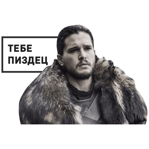 Игра Престолов
