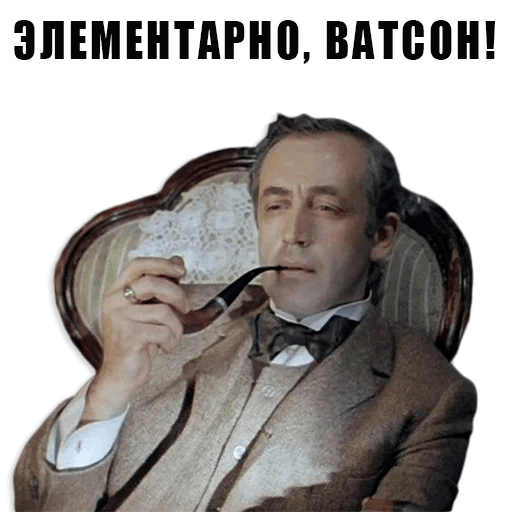 Из всех искусств