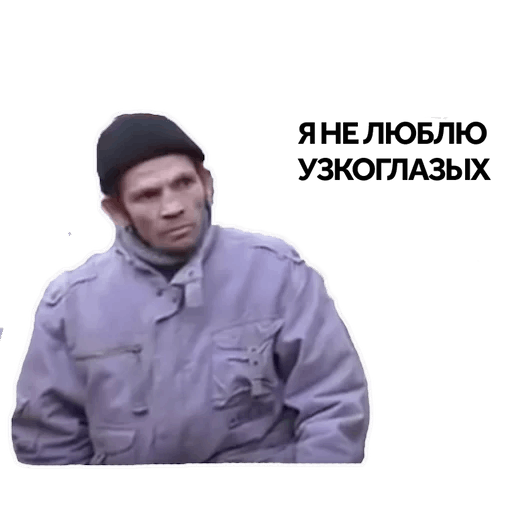 Дичь