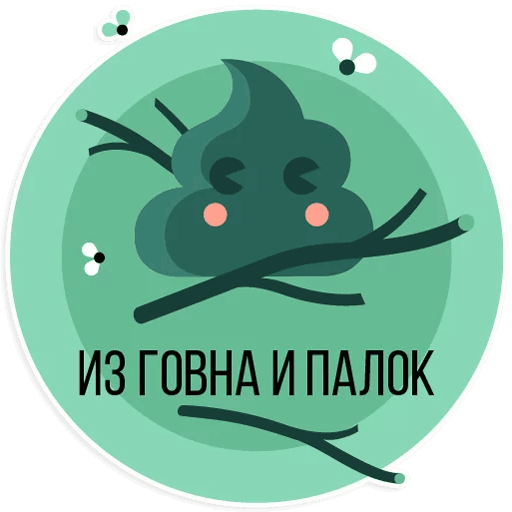 Витамин