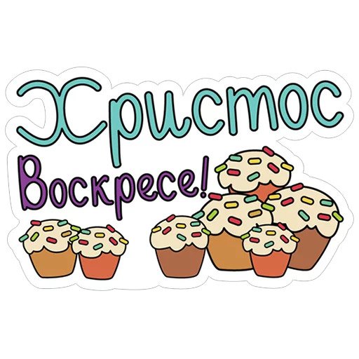 Пасха