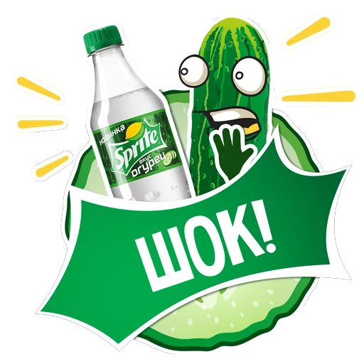 Sprite Вкус Огурец