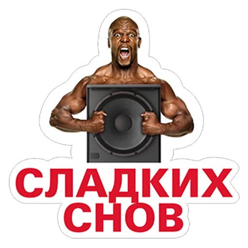 Ты главный в чате!
