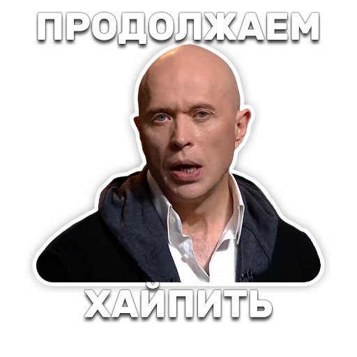 Дружко Шоу