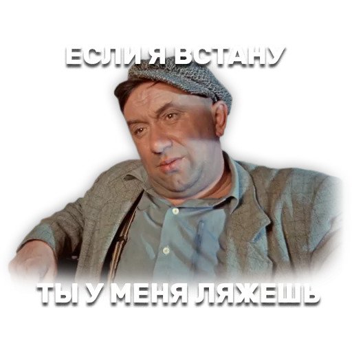 Операция "Ы"