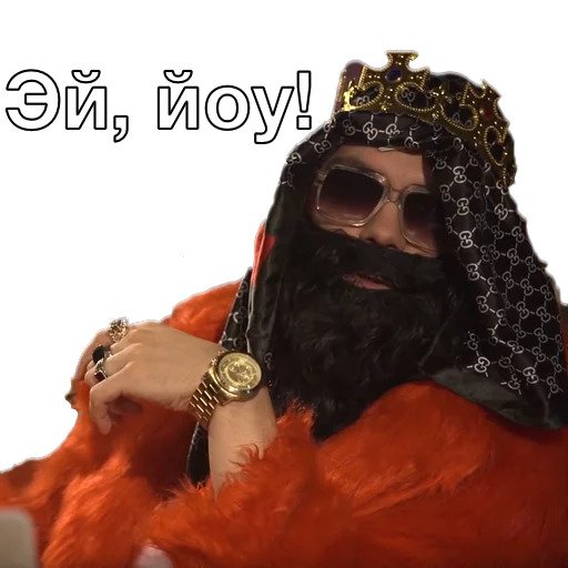 Big Russian boss show