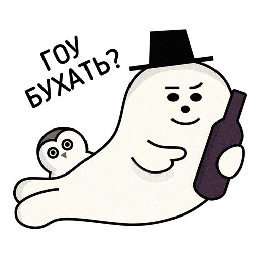Borjomi & Eskimos