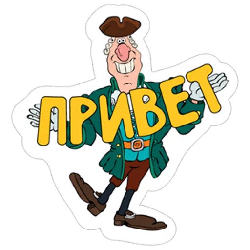 Остров сокровищ
