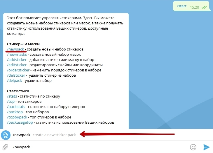 Как сделать стикеры