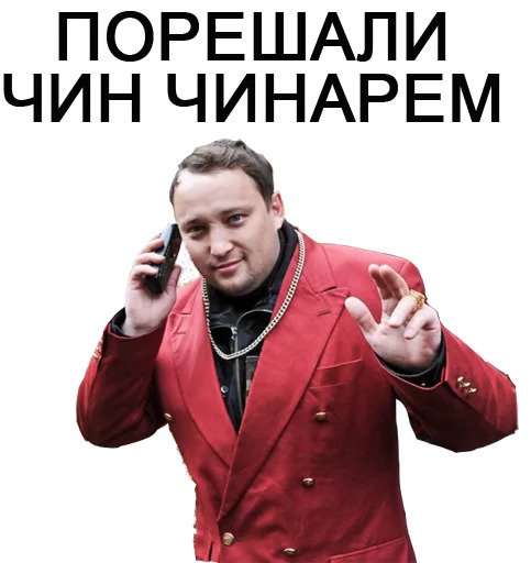 Решаем вопросики