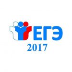 Проверь ЕГЭ