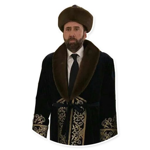 Казахский Кейдж