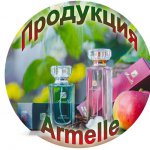 Armelle09_bot