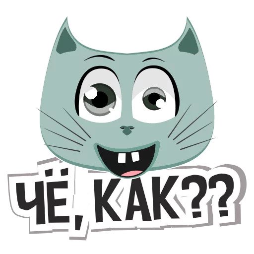 Dailer Cats