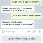 AppEstimator_Bot