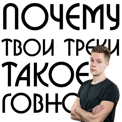 Юрий Дудь