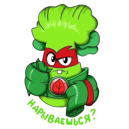 Plants Vs Zombies: Heroes