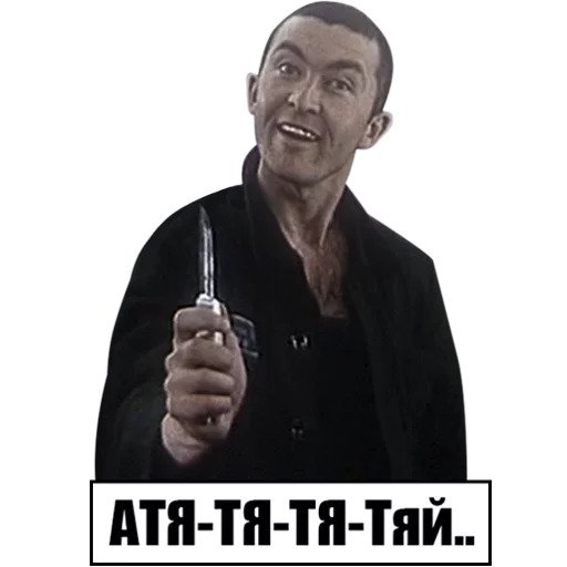 Пистон