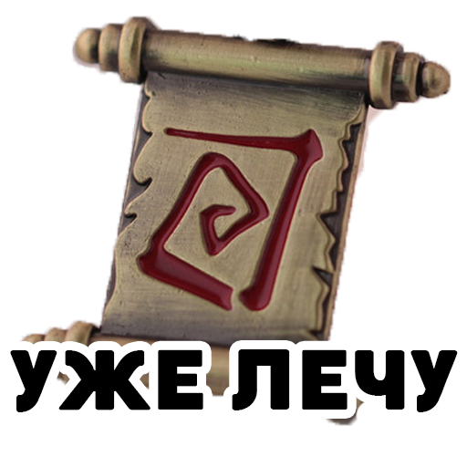 Dota 2 stickers