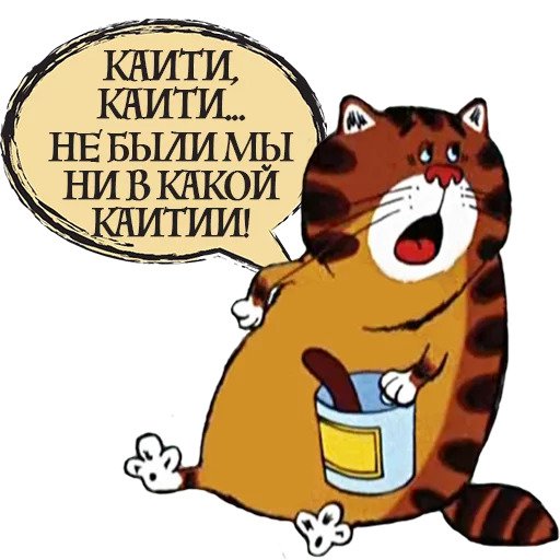 Попугай Кеша