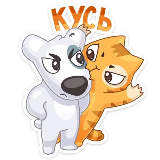 Ночь ужаса