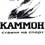 КАММОН