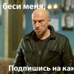 Физрук