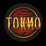 Робот ресторана доставки Токио