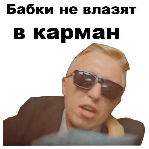 Витя АК-47 и Азино 777