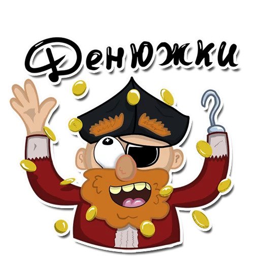 Пират Тэтч