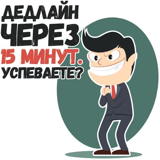 Клиенты