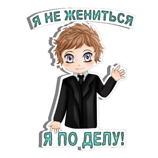 Уникальный Майк