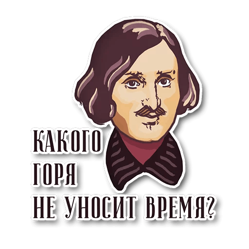 Писатели и поэты