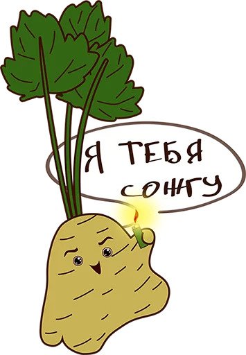Злой топинамбур