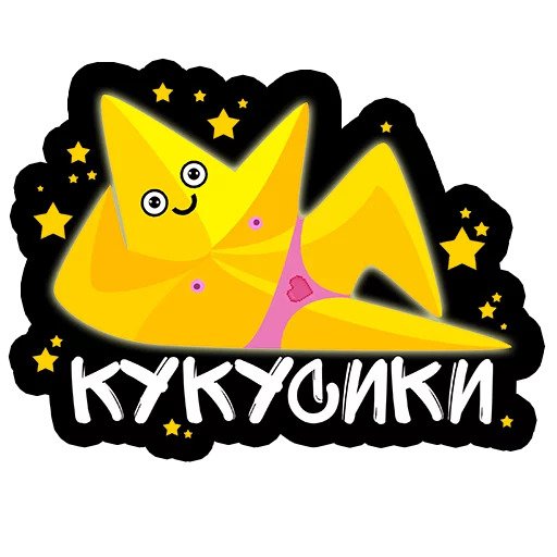 Просто космос