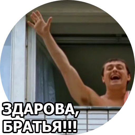 Бригада