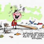 Отцы и дети. Канал для родителей.