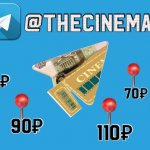 Cinema sale